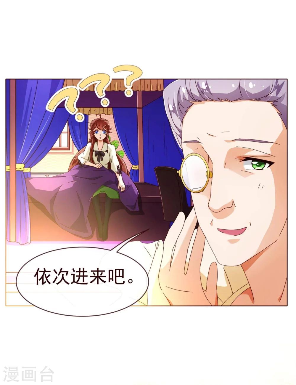 第71话 光彩6