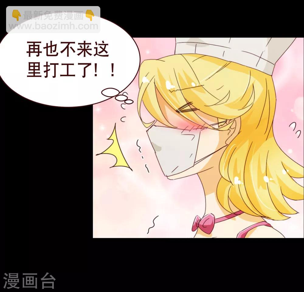 第96话 同住14