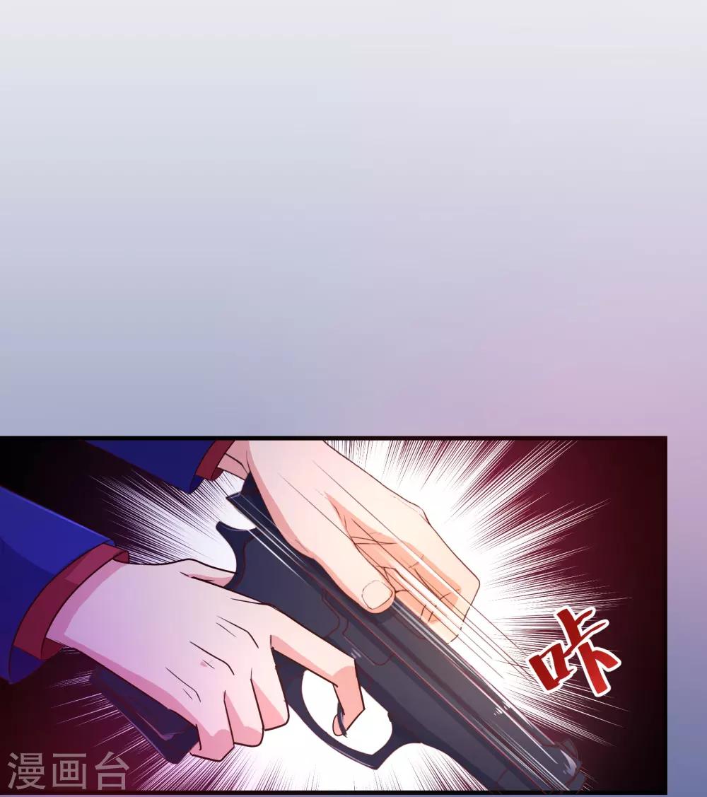第115话 救美8