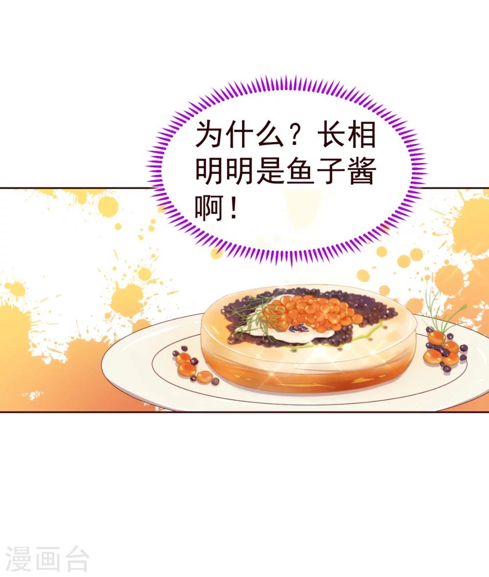 第37话 惊险9