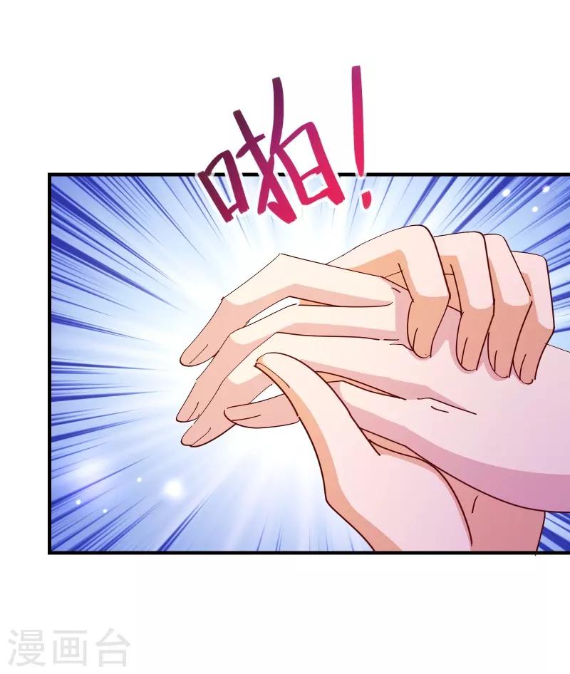 第2季44话 清算3
