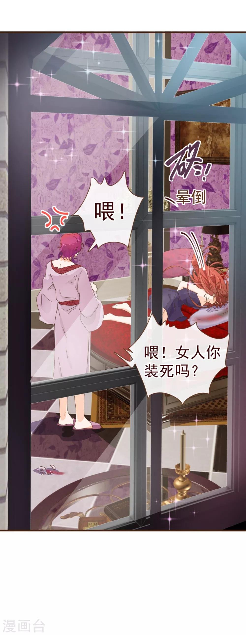 第8话 恍悟5