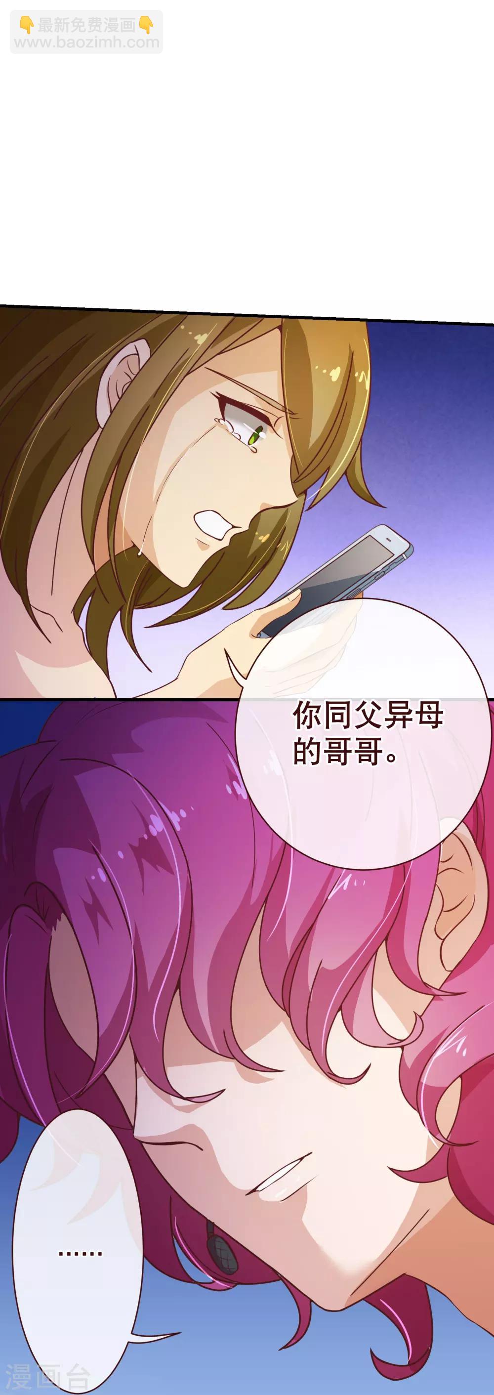 第121话 刺杀15