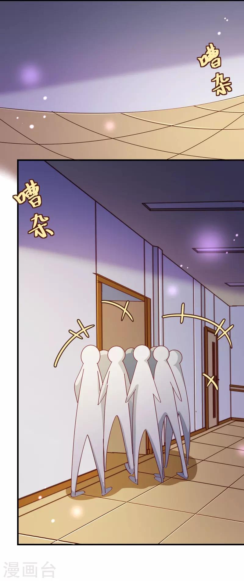 第2季41话 证婚17