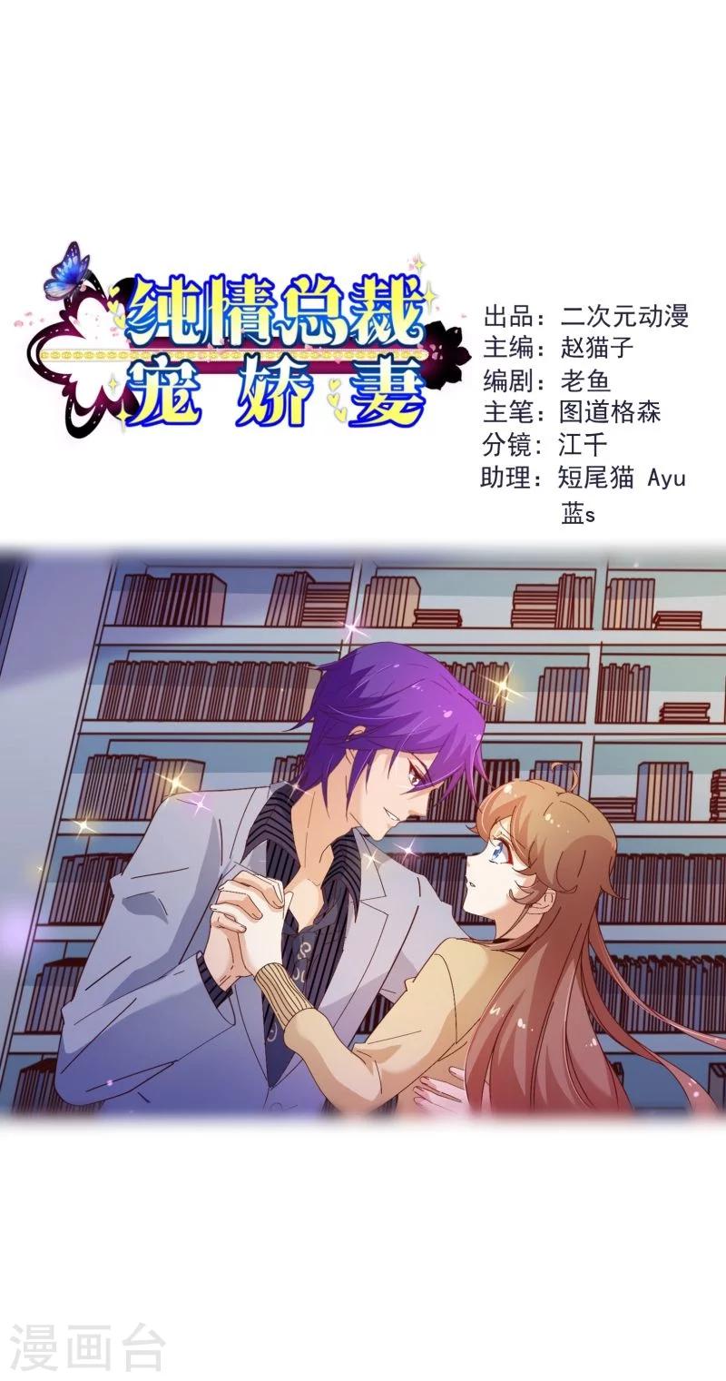 第2季21话 邀约0