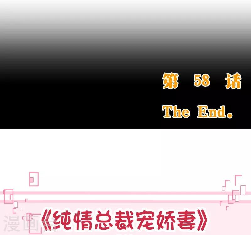 第2季58话 那我进来咯24