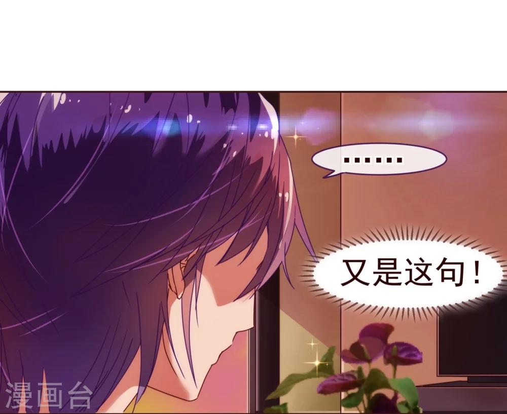 第26话 惊现5