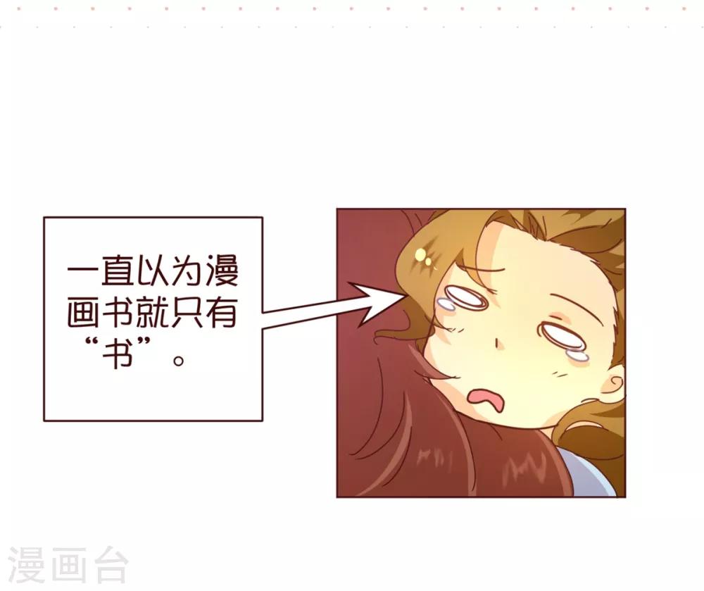 第4话 虚实15