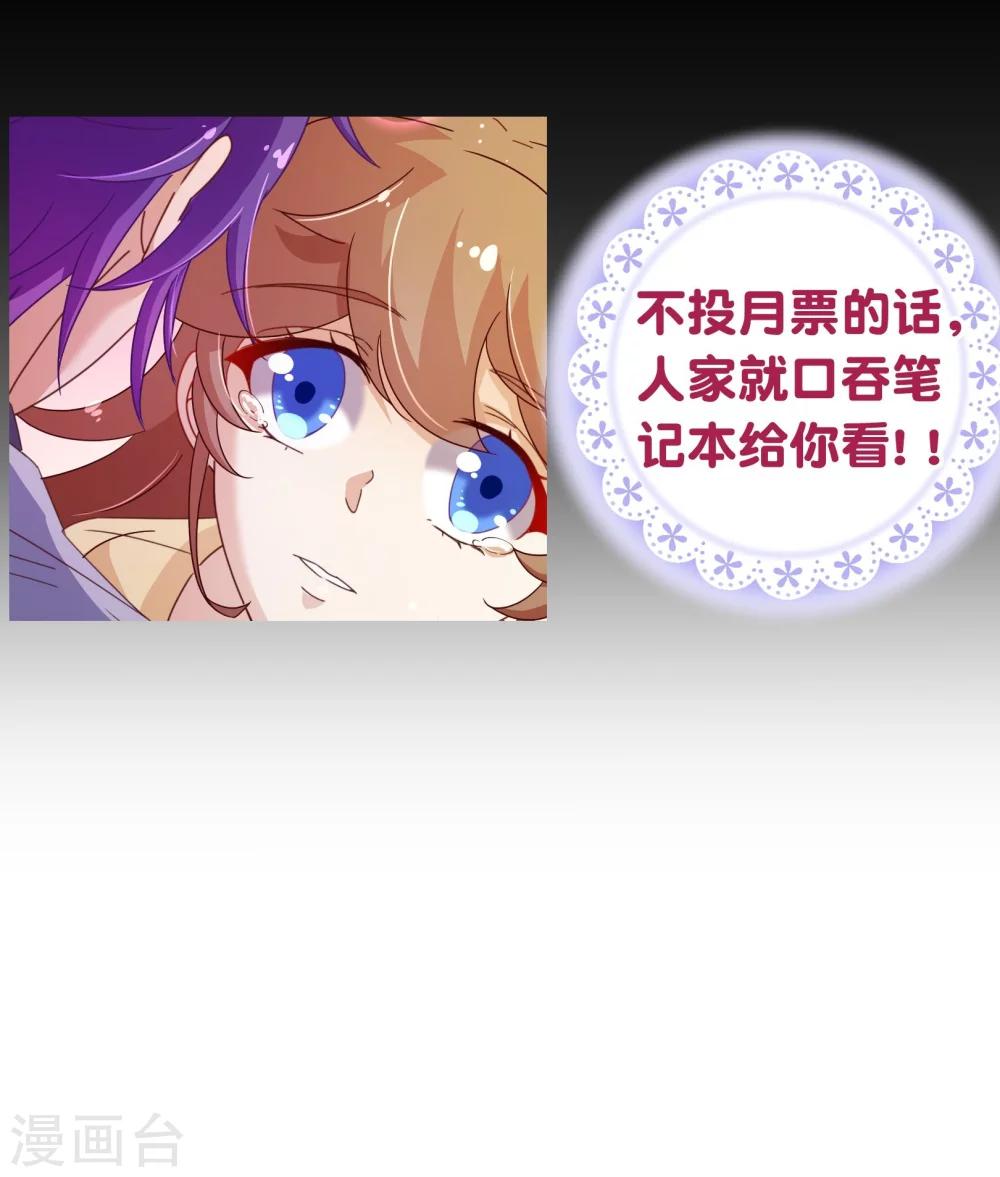 第2季19话 吞剑18