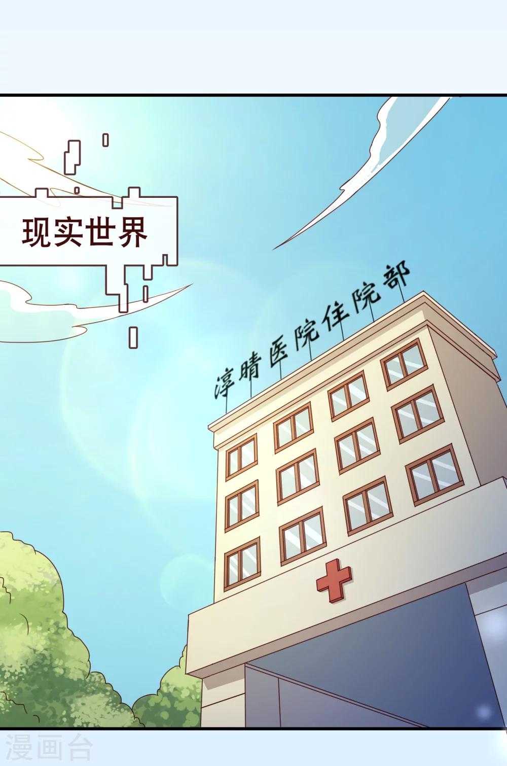 第123话 第一季终4