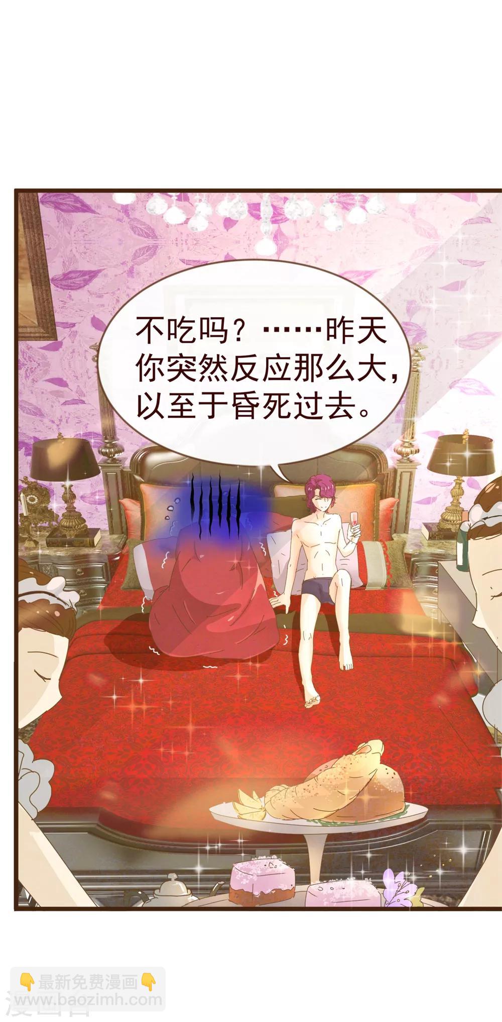 第8话 恍悟11