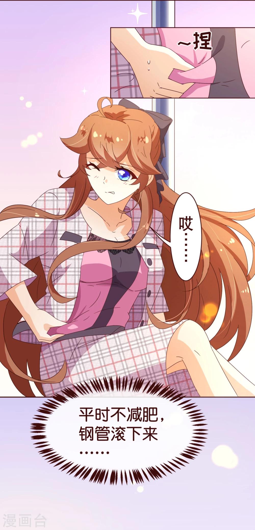 第110话 跳舞5