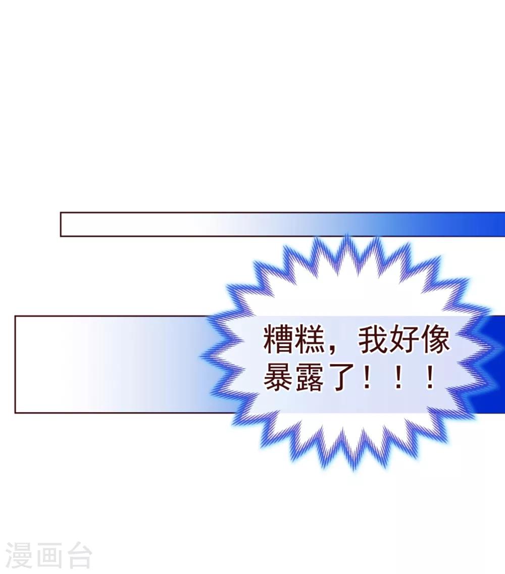 第83话 验身7