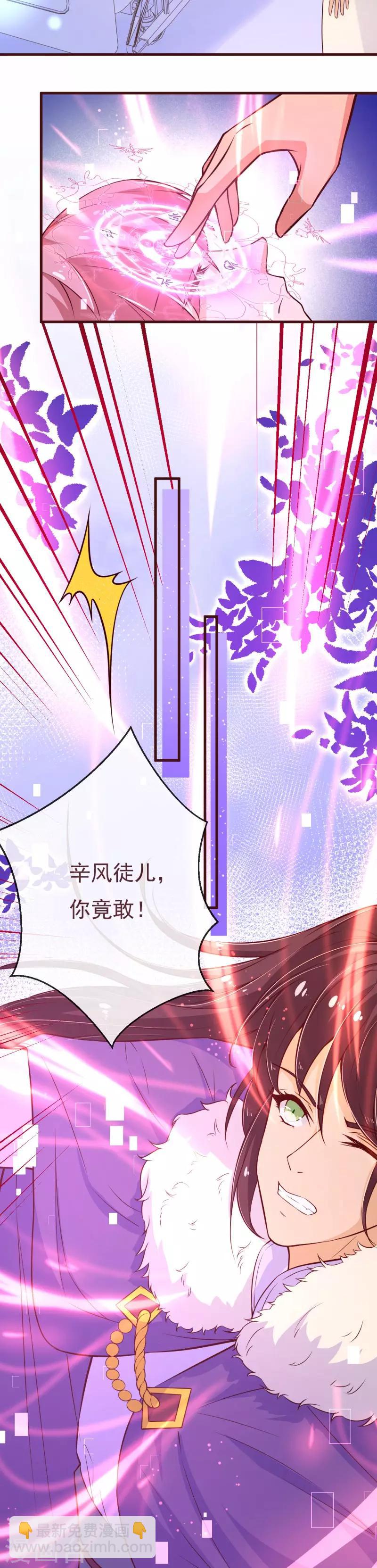 第2季112话 把她关起来19