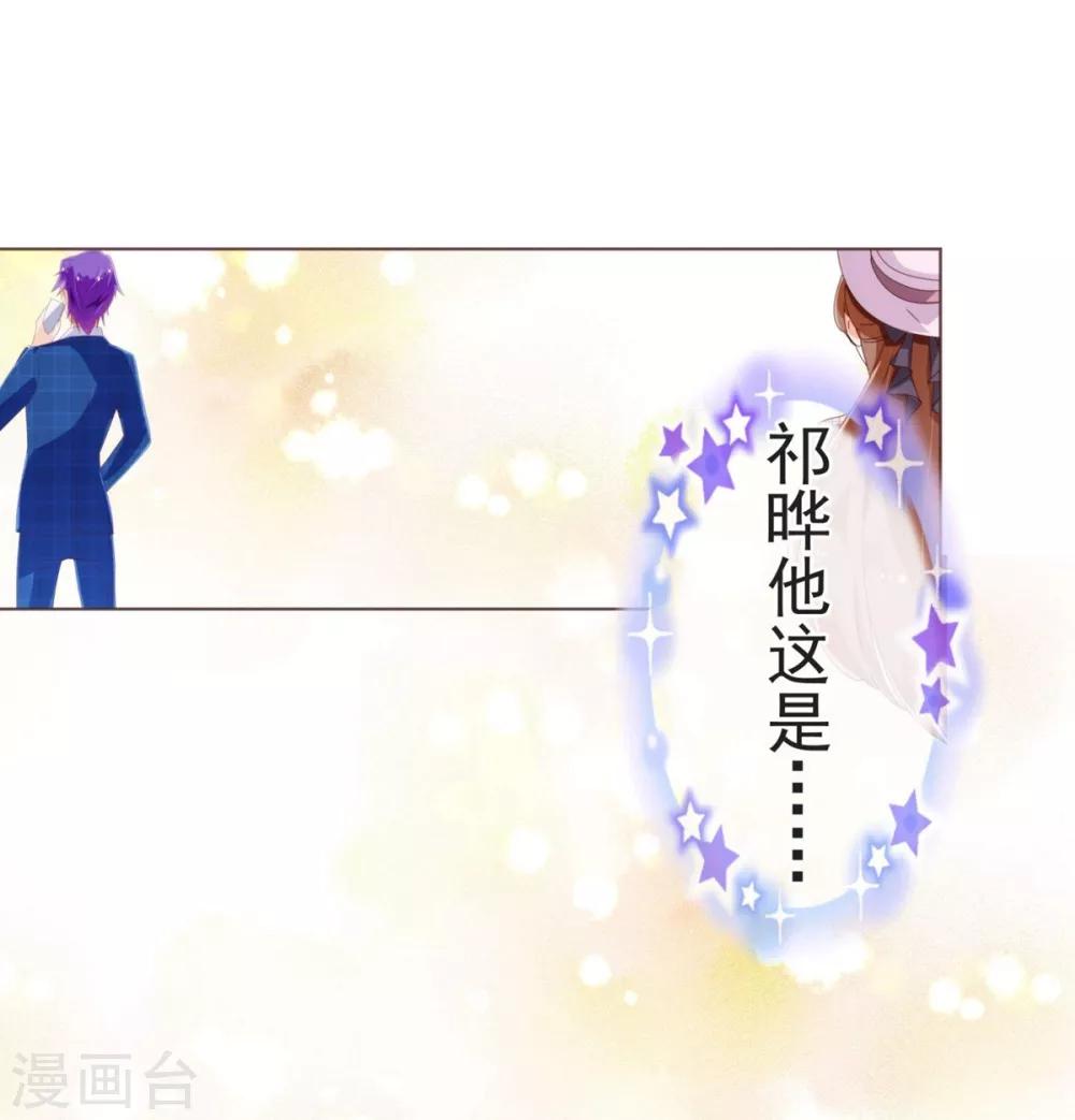 第48话 立威16
