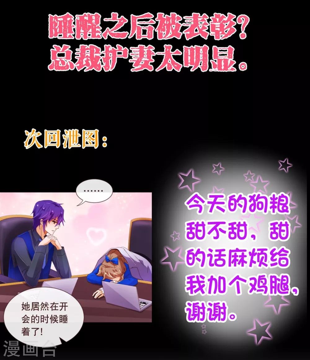 第92话 重逢226