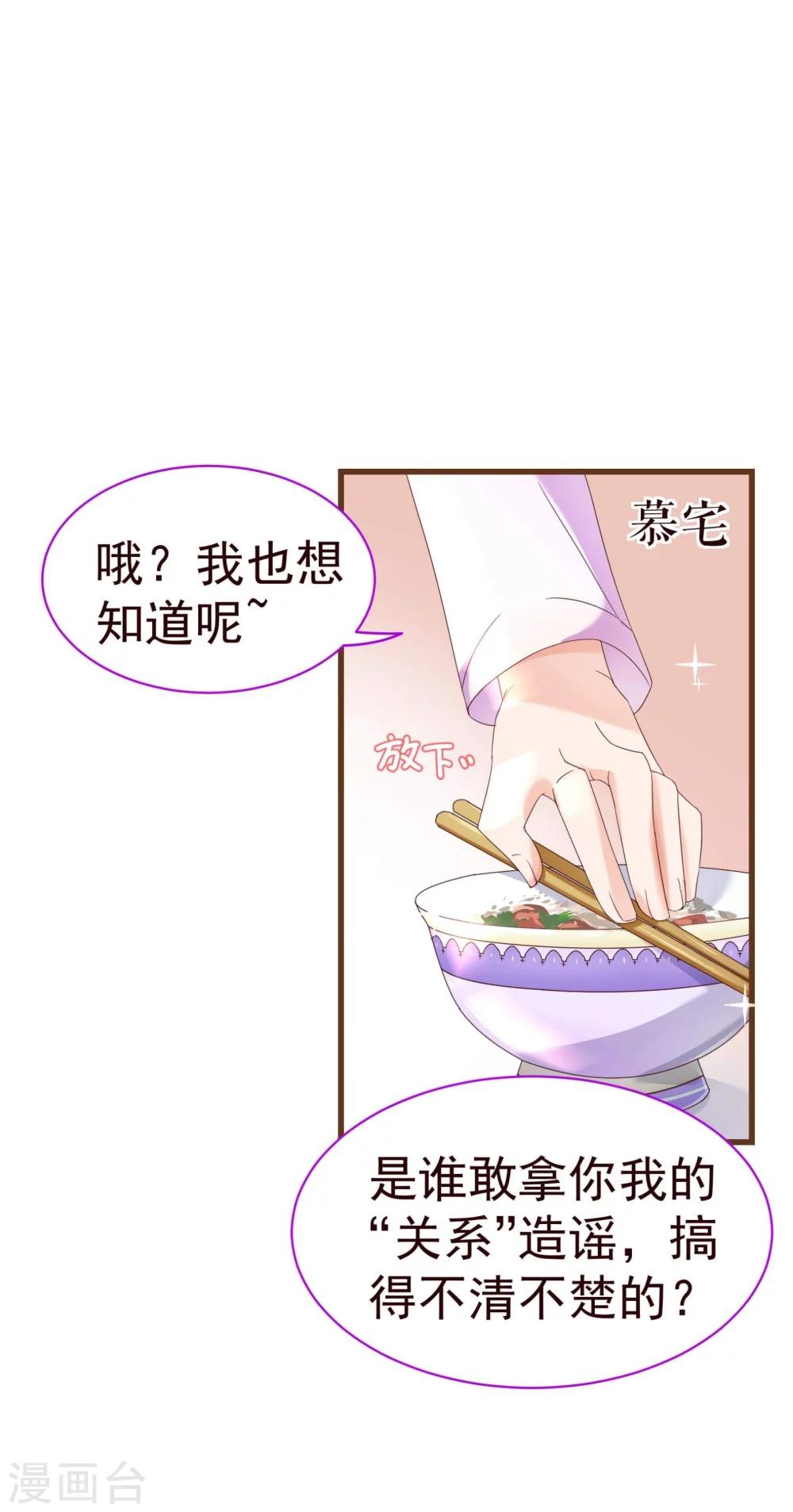第24话 病患2