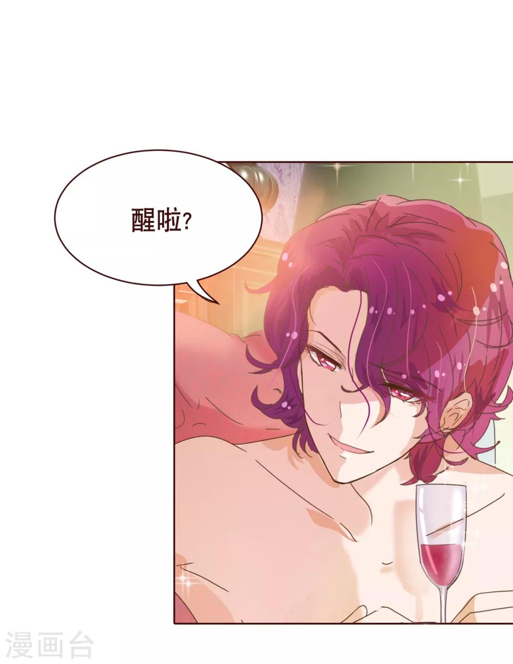 第8话 恍悟8