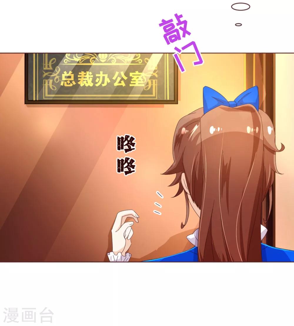 第94话 请客21