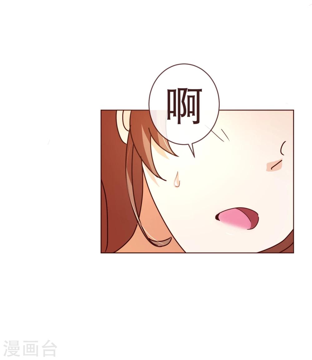 第105话 驱逐13