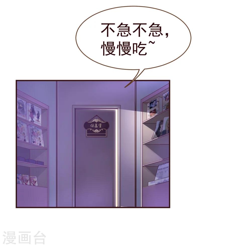第31话 自助2