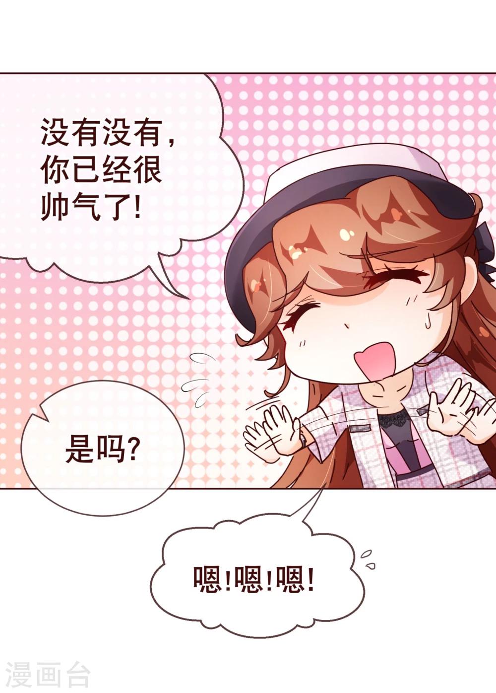 第100话 殿下10