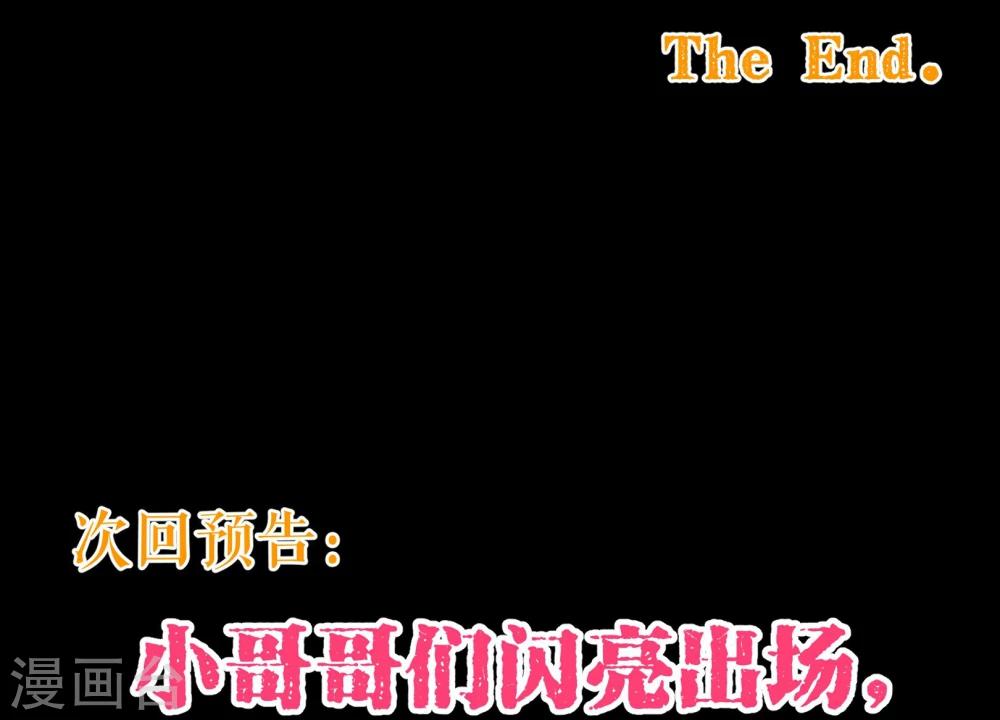 第99话 聚会20