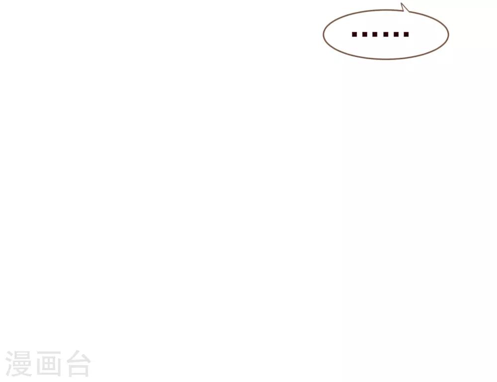 第22话 污蔑21