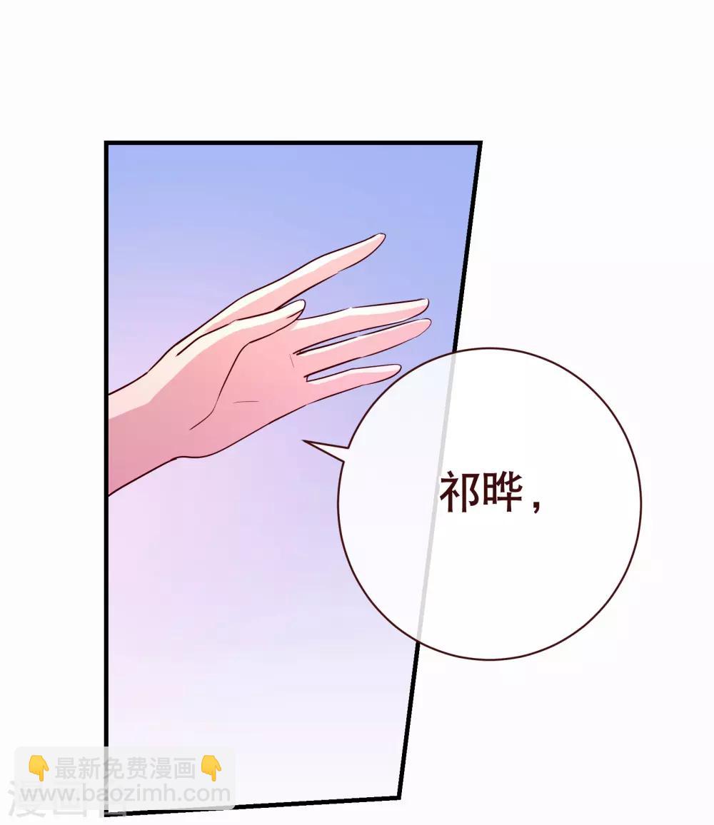 第115话 救美23