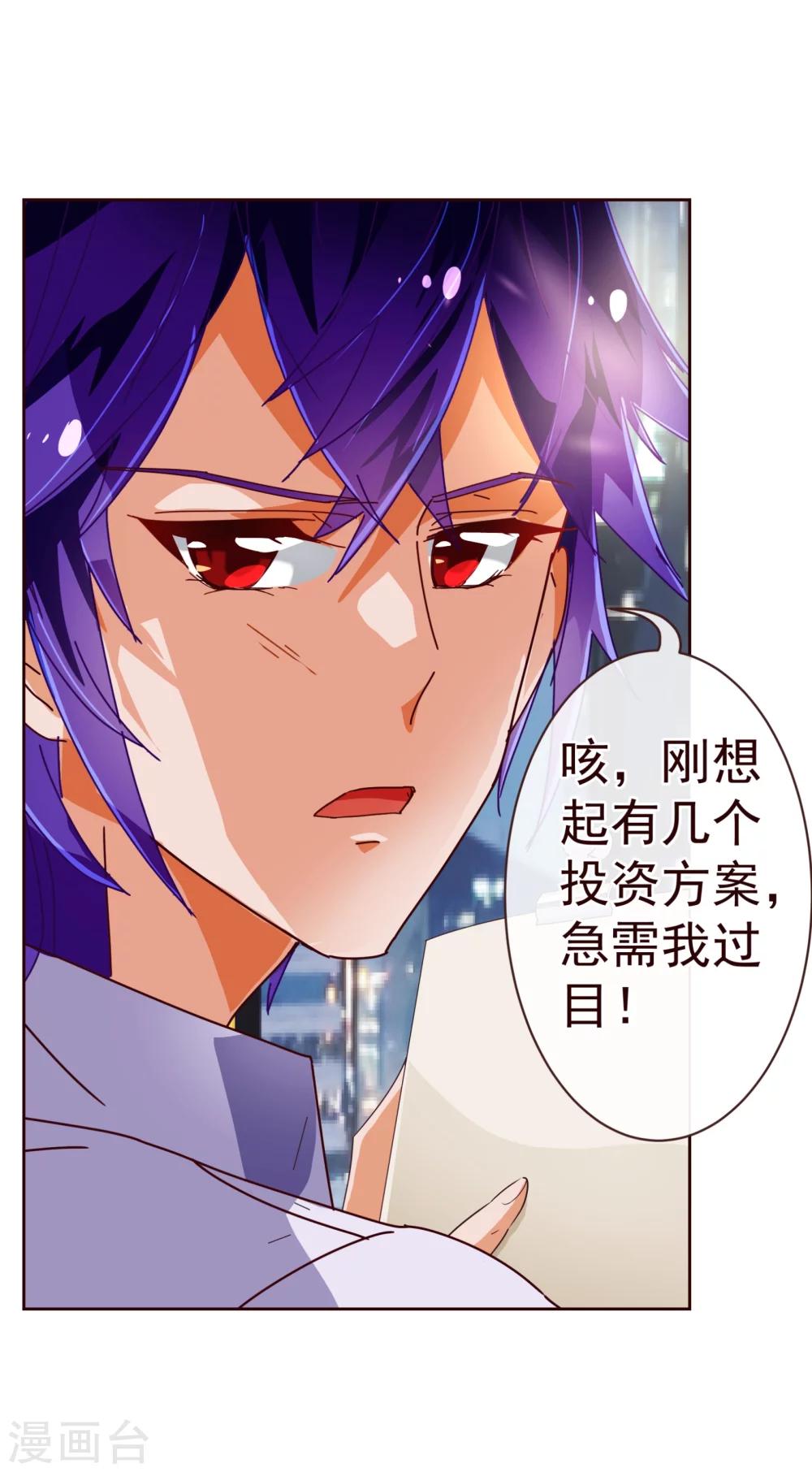 第49话 决心18