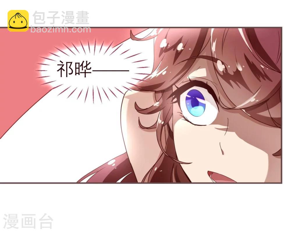 第28话 去留3