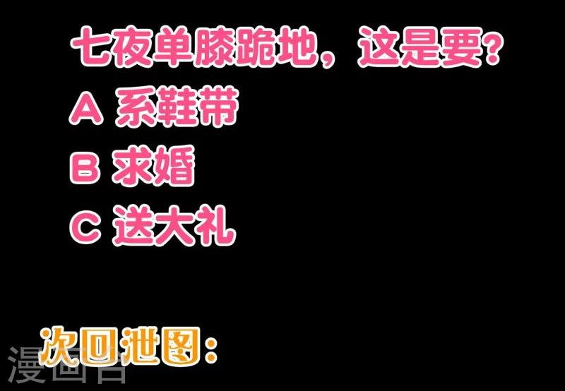 第2季22话 夜空17