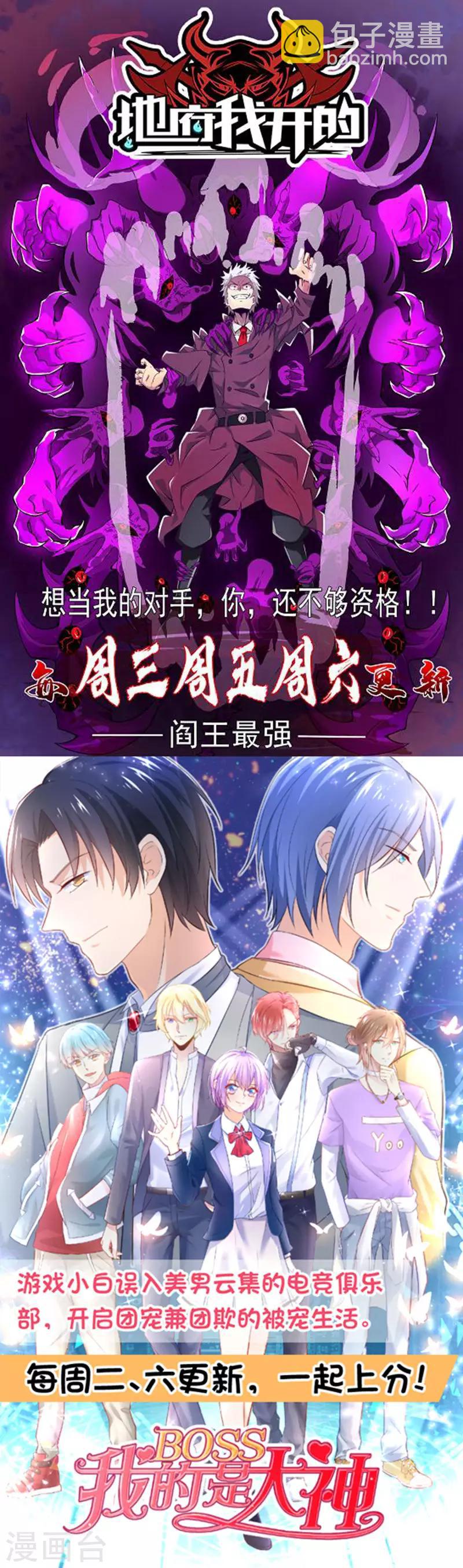 第2季102话 谁在煽动林玉？24