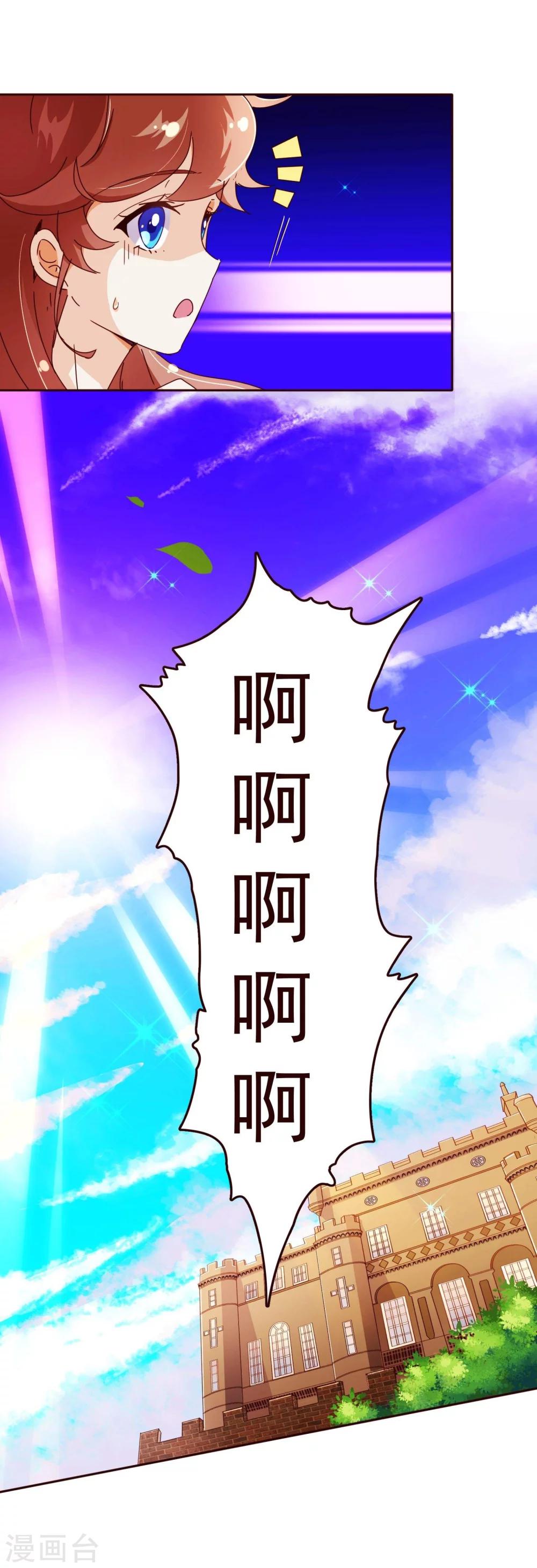 第66话 季朗8