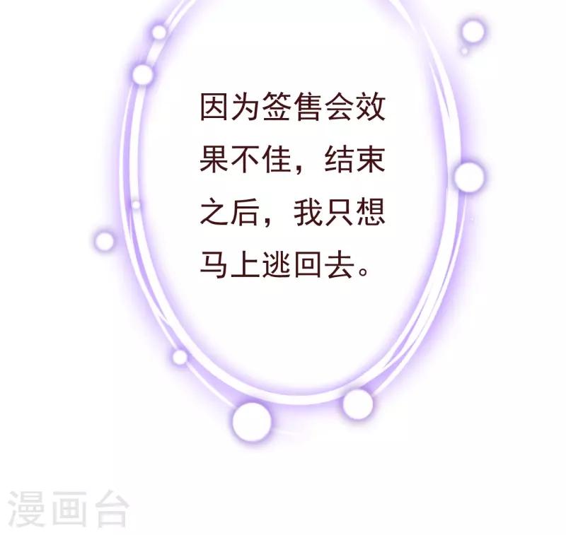 第2季95话 有你真好29