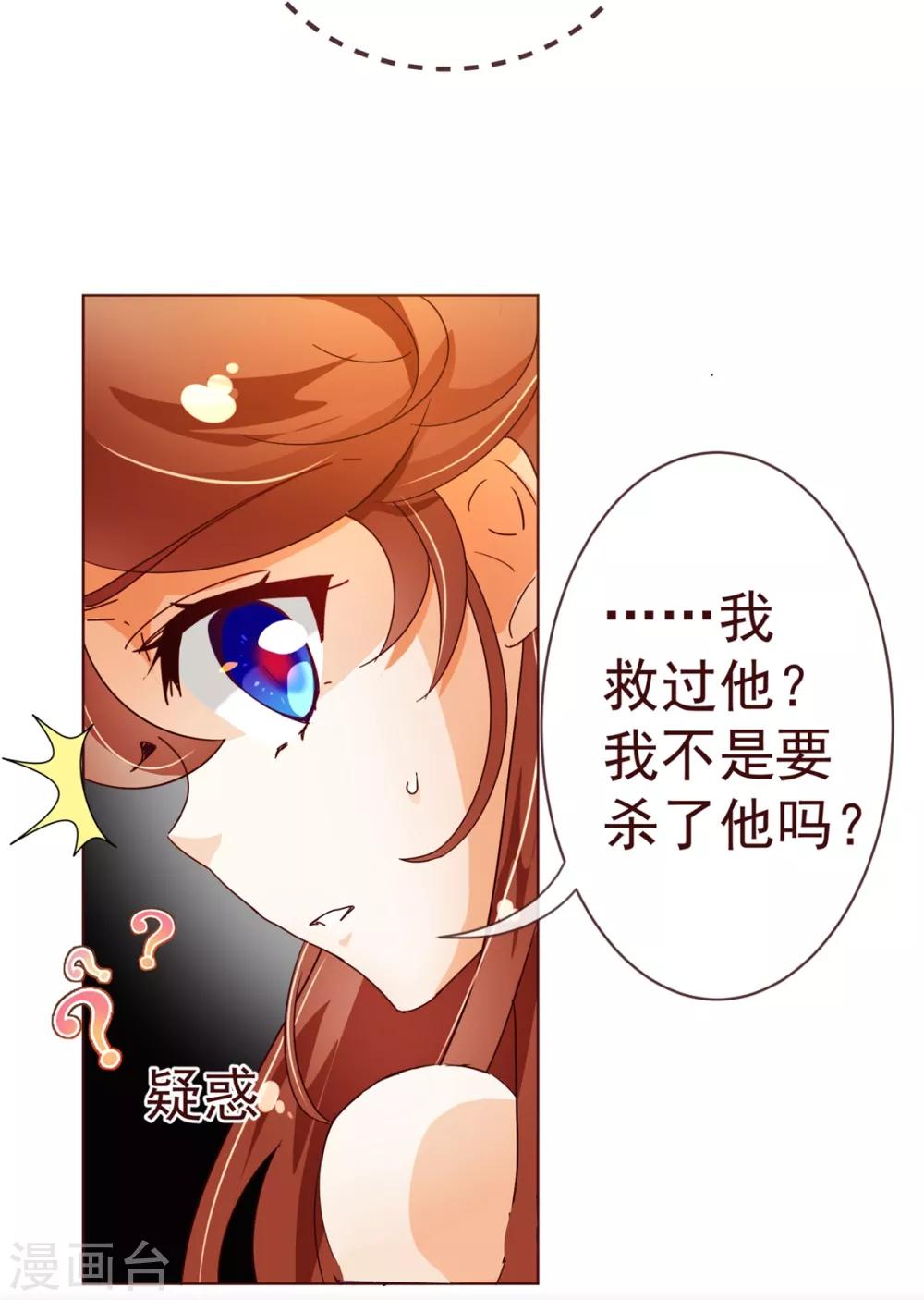 第83话 验身19