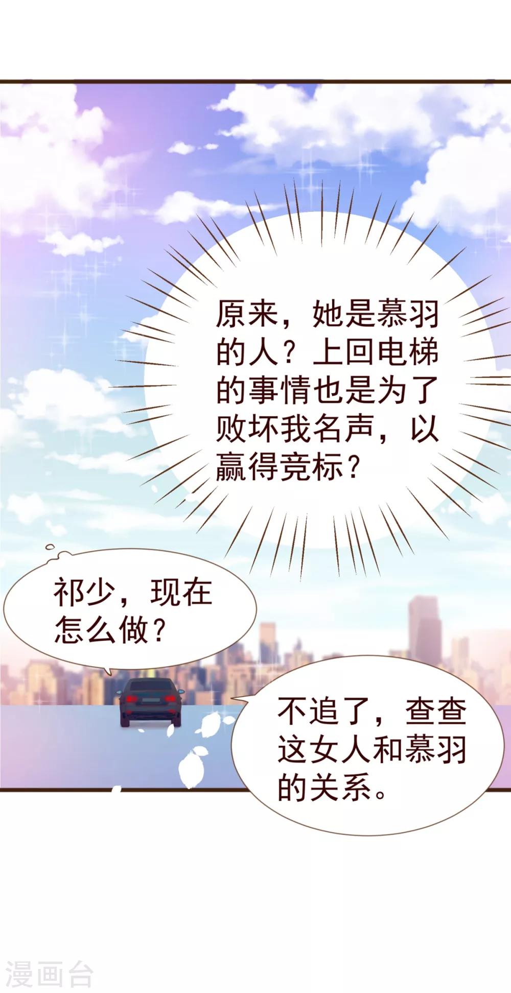 第7话 坏人25