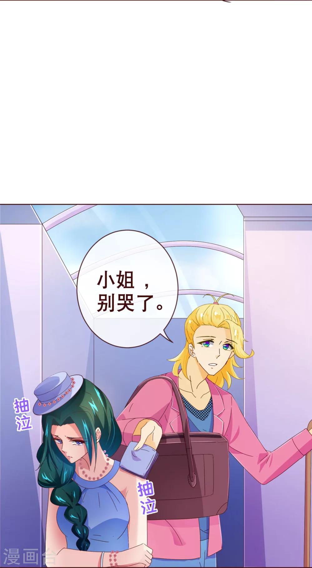 第92话 重逢215