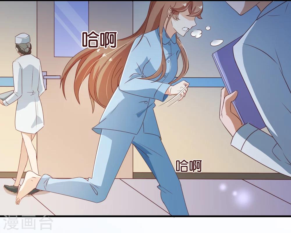第123话 第一季终7