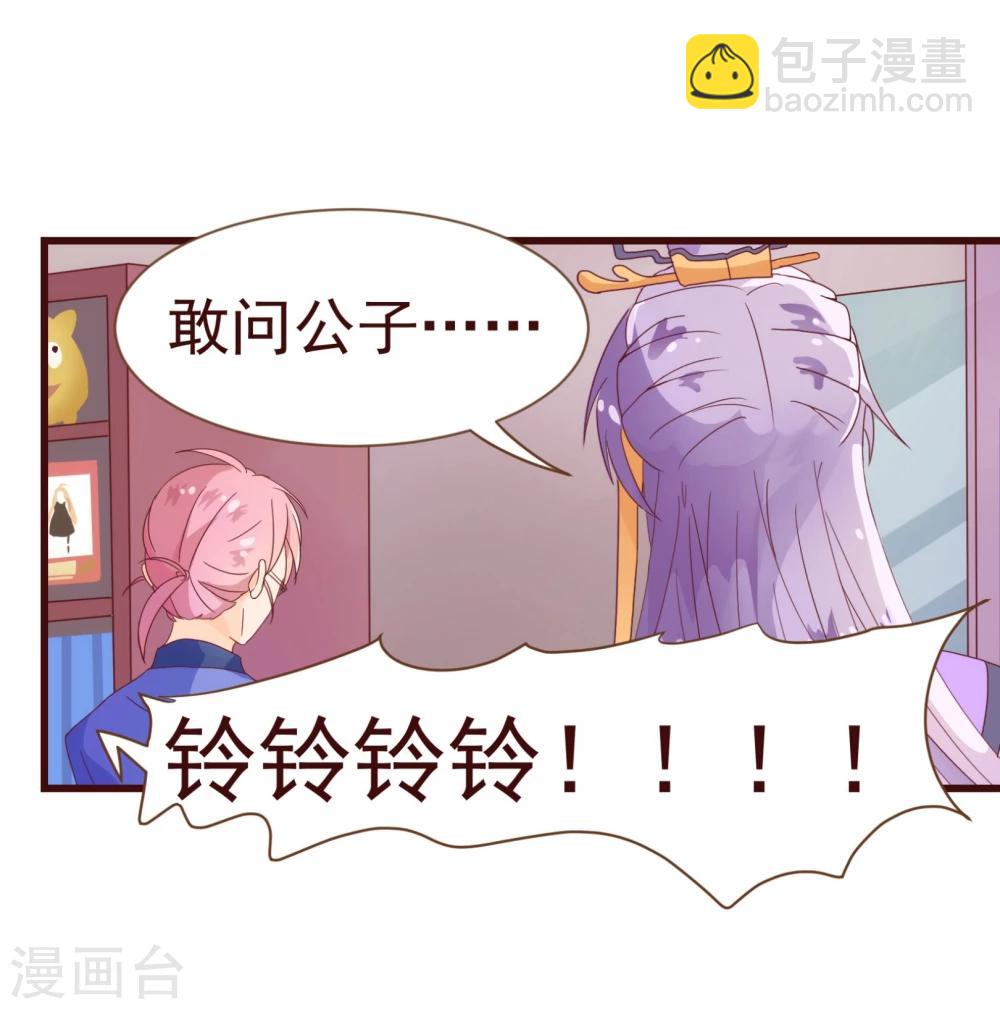 第15话 辛风13