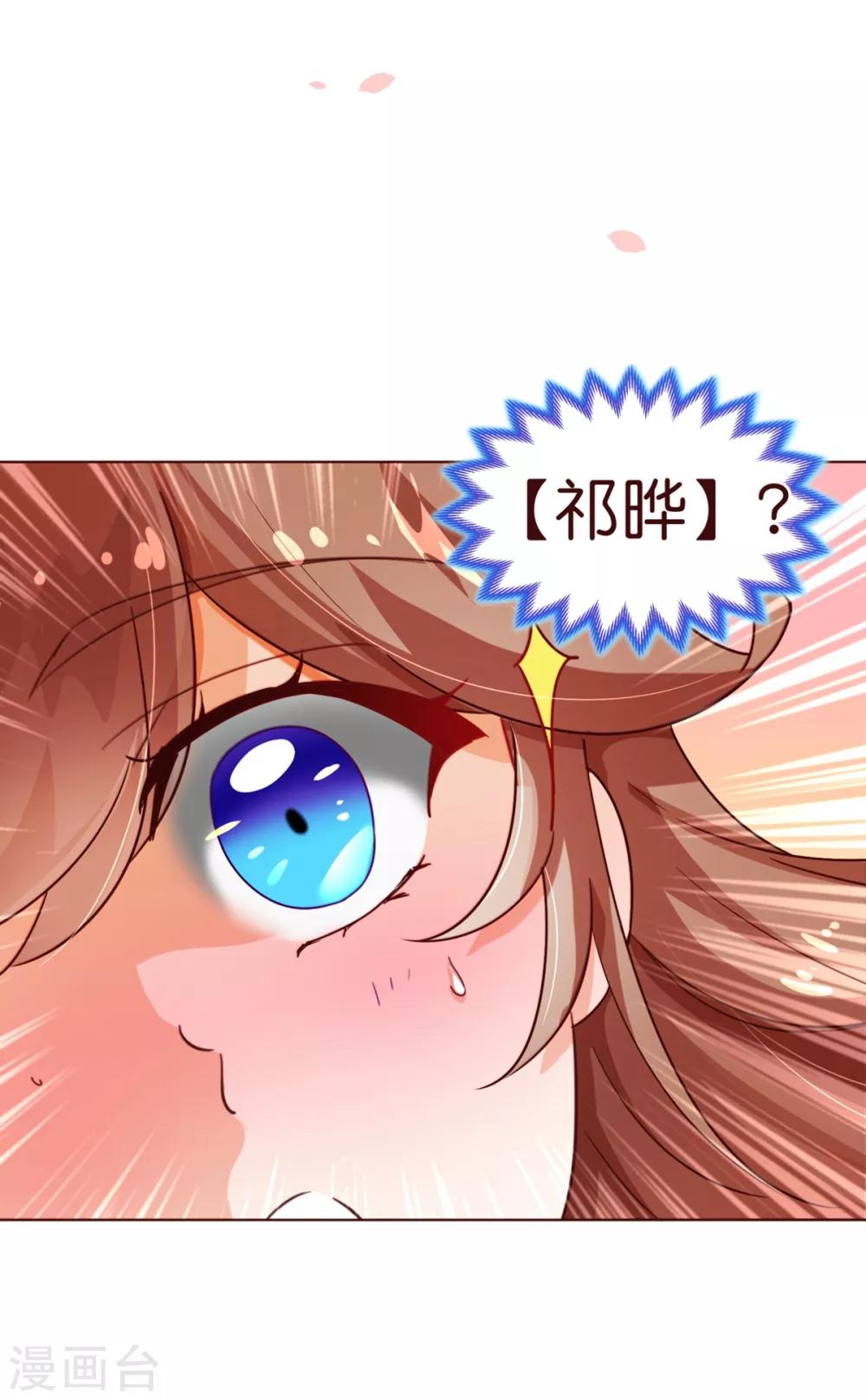 第2话 怦怦9