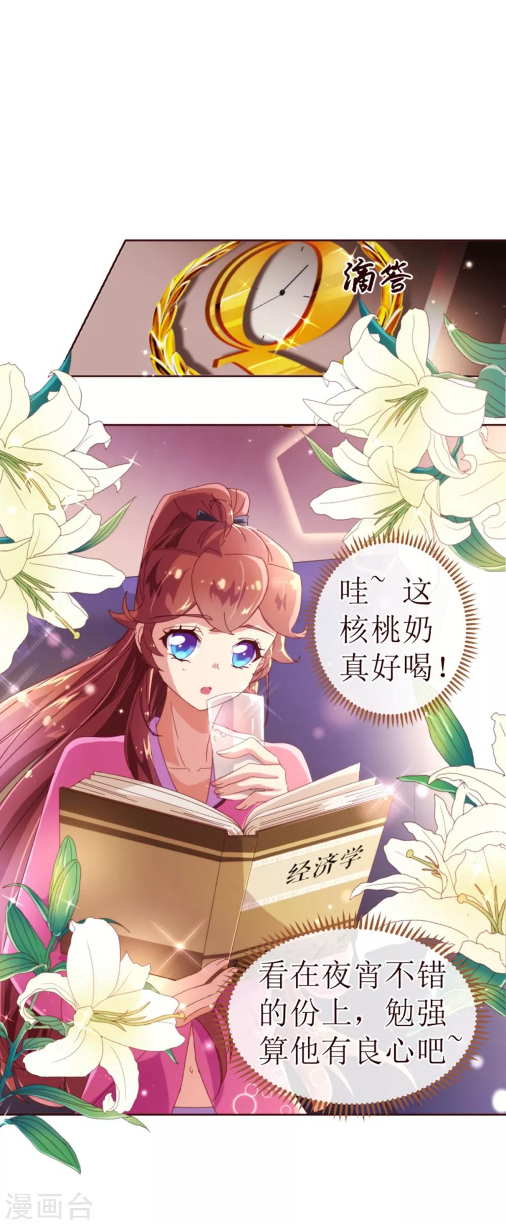 第39话 复习15