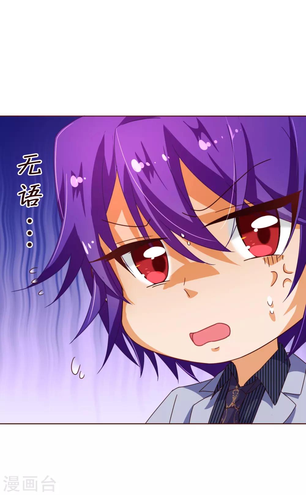 第108话 爆炸8