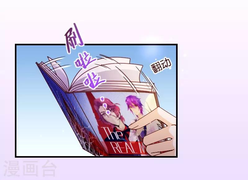 第2季33话 漫画9