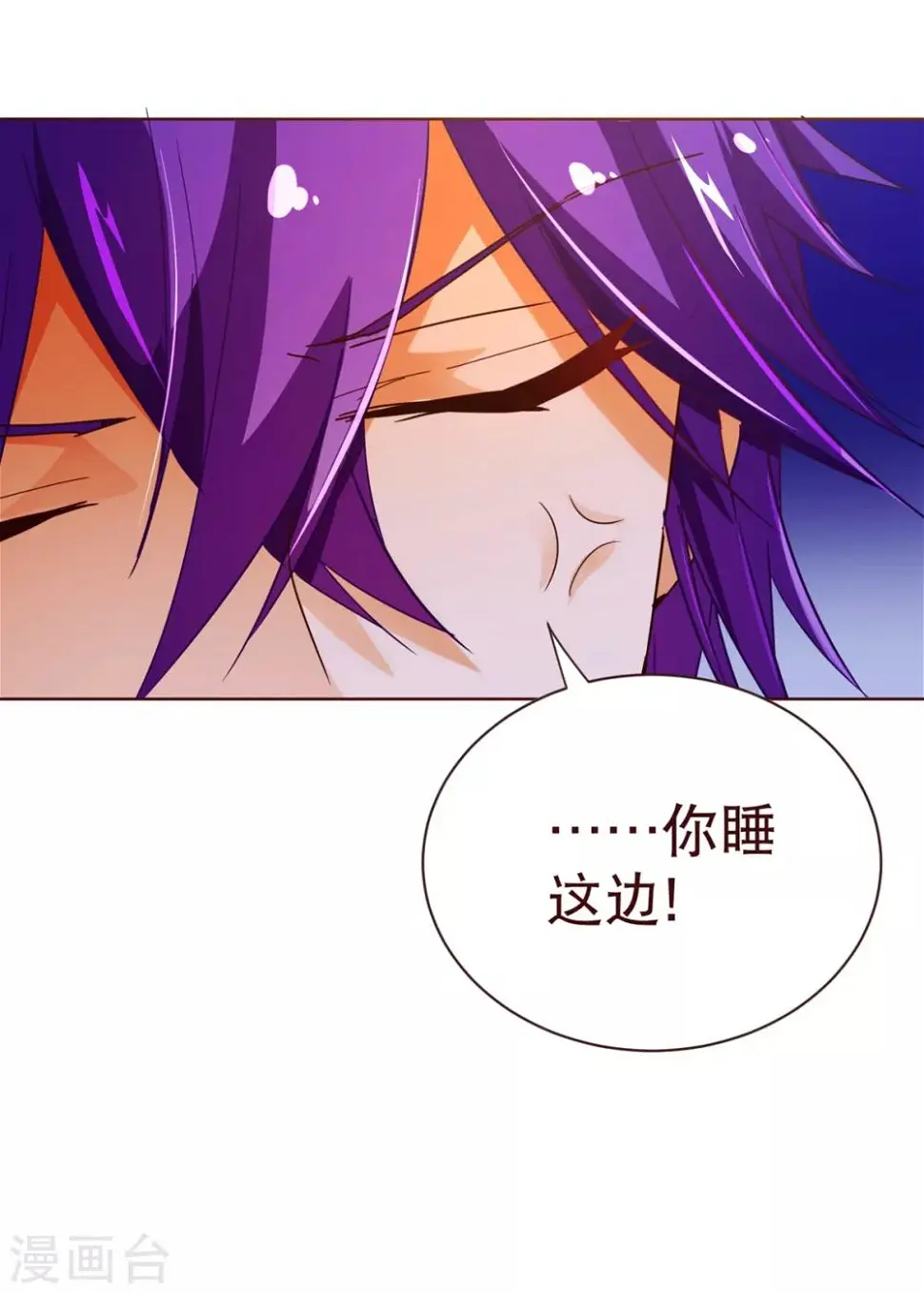 第97话 长夜12