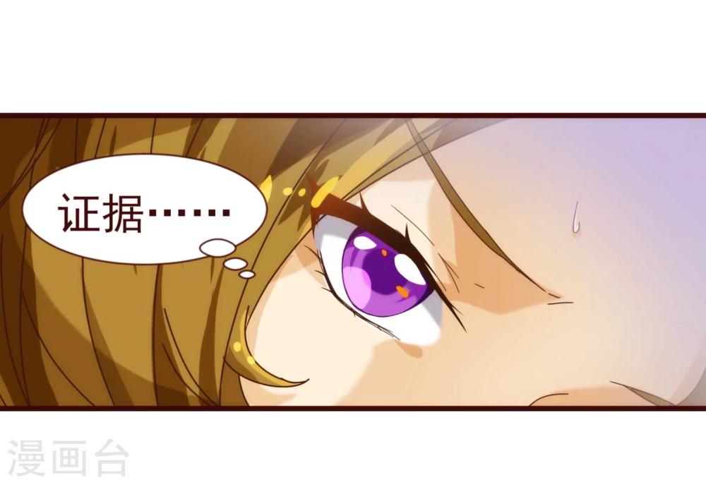 第14话 作者13