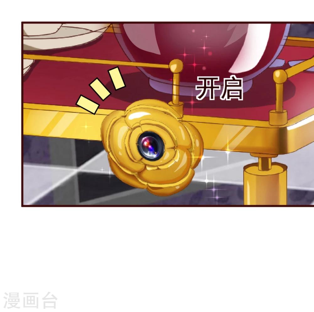 第11话 秘密18