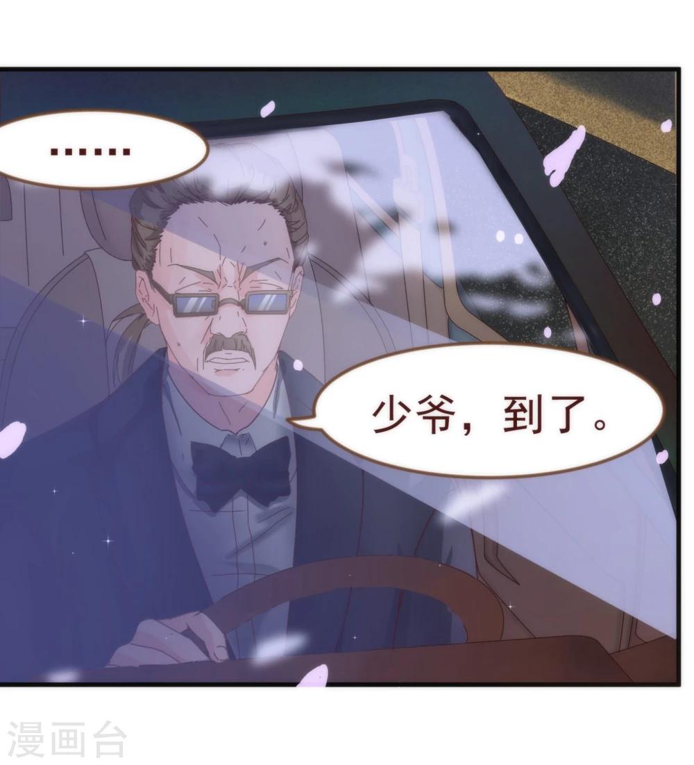 第10话 袭击12