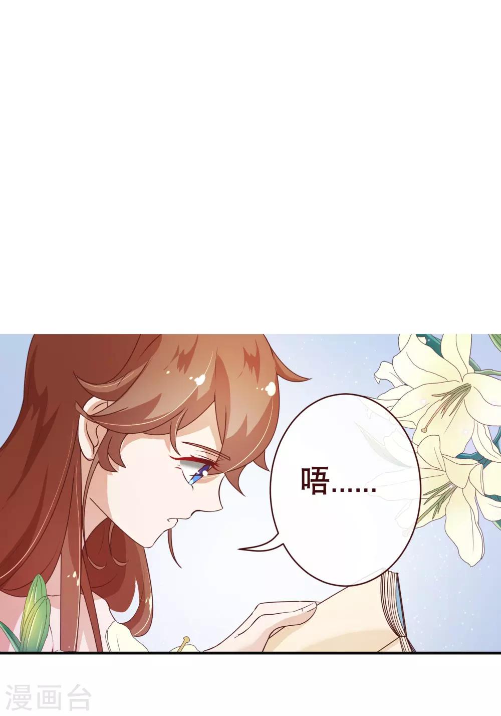 第2季1话 褪去15