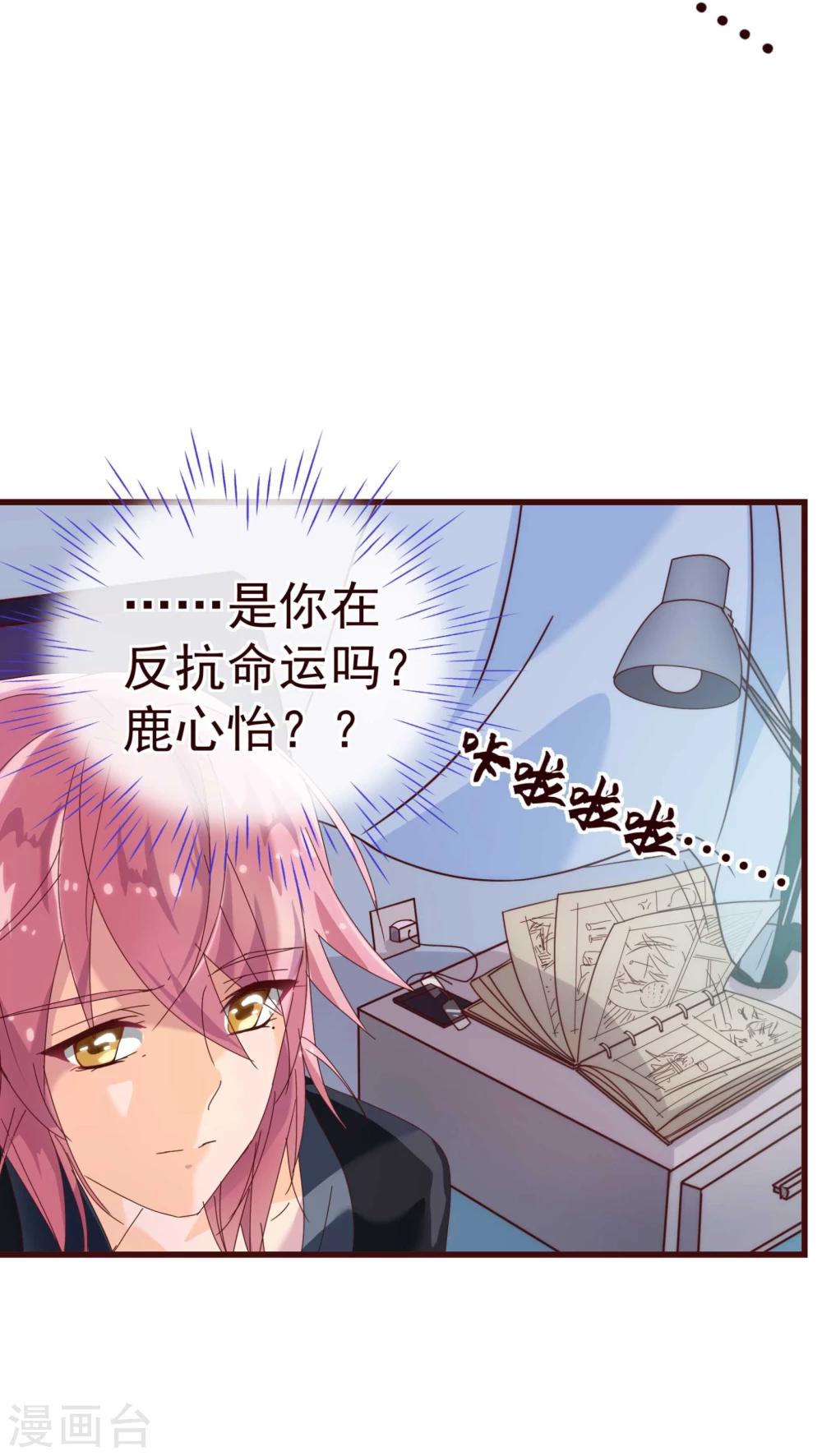 第17话 行凶21
